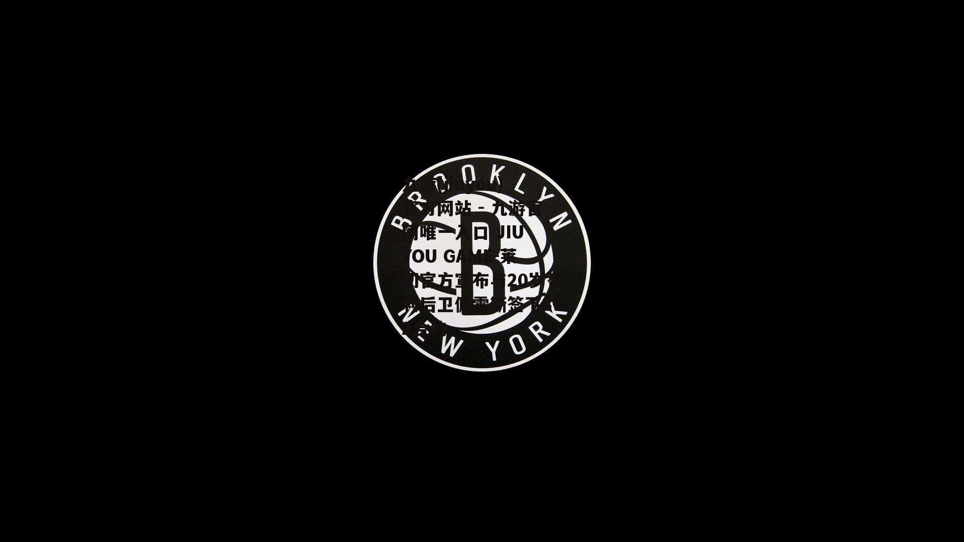 莱切官方宣布与20岁智利后卫佩雷斯签下3+2合约